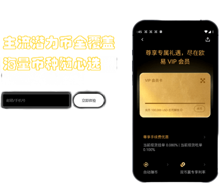 KYC 认证功能界面
